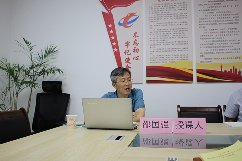 屯溪城建投公司黨支部舉辦“不忘初心、牢記使命”主題教育專題輔導(dǎo)