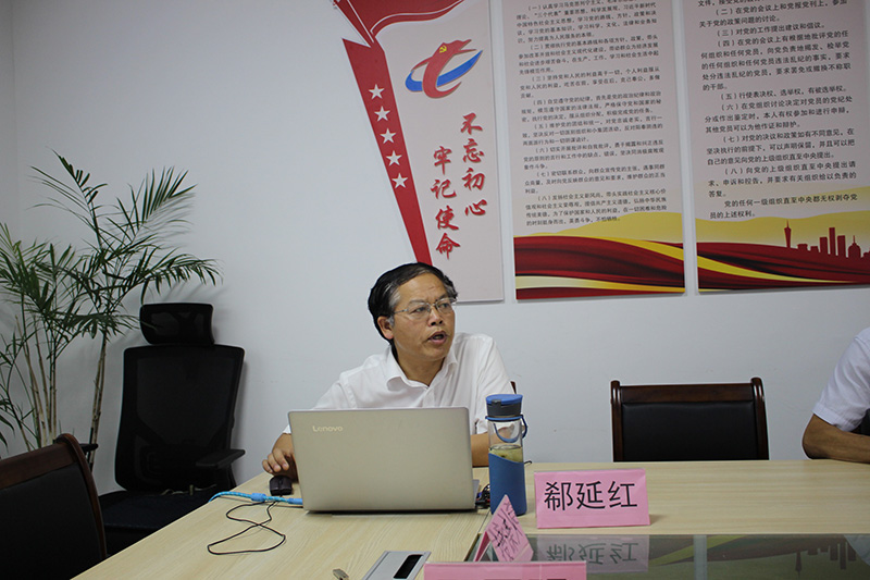 屯溪城建投公司黨支部舉辦“不忘初心、牢記使命”主題教育專題輔導(dǎo)