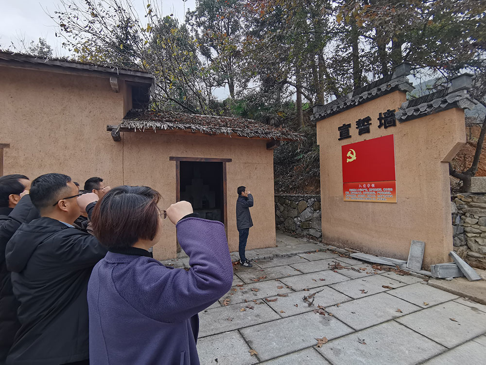 屯溪城建投公司黨支部開展“走進紅色記憶、傳承初心使命”主題黨日活動