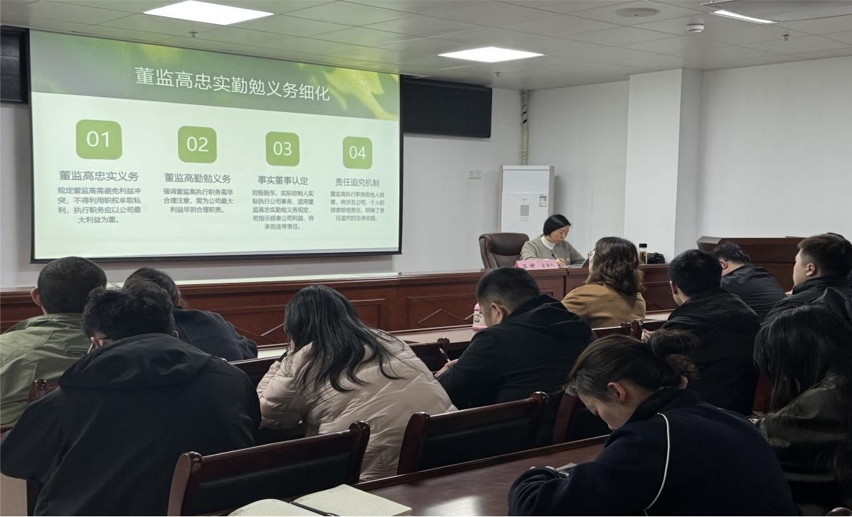 筑牢法律航線，護(hù)航企業(yè)發(fā)展