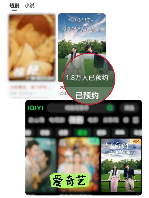 8000萬熱度炸屏！屯溪“護村小祖宗”聯(lián)動短劇頂級頭部平臺帶火綬帶鳥，短劇+文旅解鎖鄉(xiāng)村振興新密碼